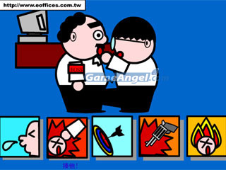 상사에게 복수하기