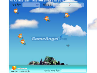 독도를지켜라 v1.2