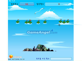 독도를지켜라 v2