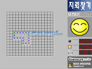 지뢰찾기 2