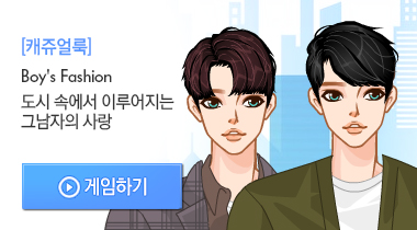 ���� ��Ÿ�Ͼ� �����ϱ�