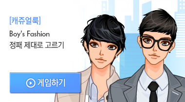 ���� ��Ÿ�Ͼ� �����ϱ�