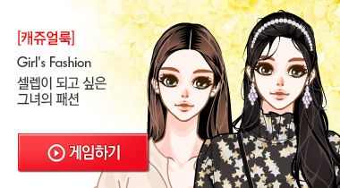 ���� ��Ÿ�Ͼ� �����ϱ�