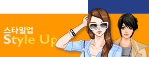 styleup