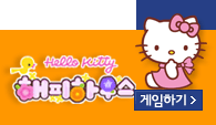 kitty