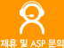 ���� ��asp����